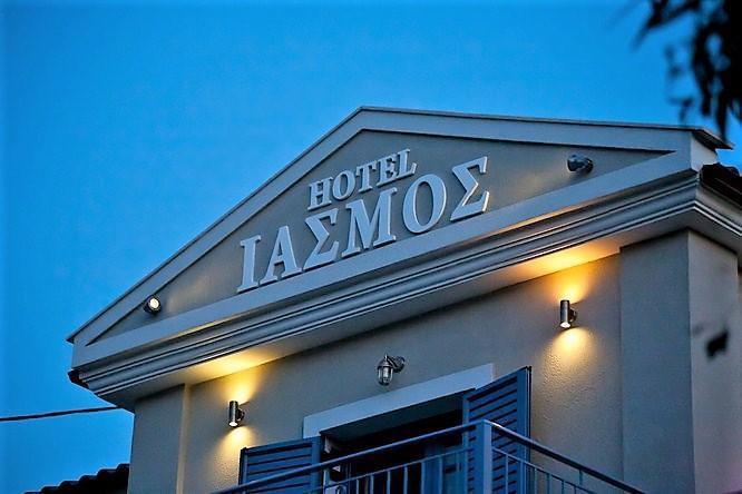 Boutique Hotel Iasmos Trizonía Extérieur photo